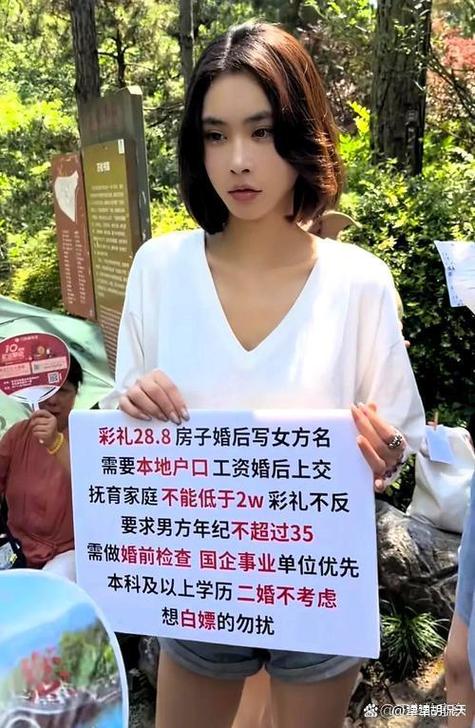 四川红娘相亲网缩略图