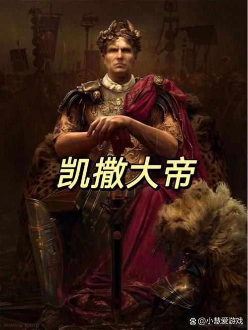 圣经里凯撒是谁缩略图