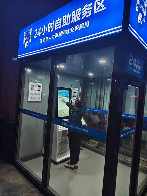 赛太克app官网入口