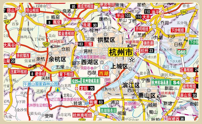 杭州站是高铁站还是火车站游戏截图