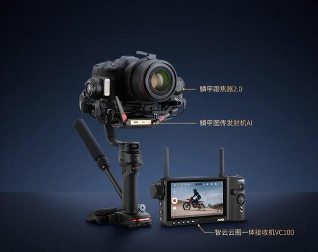 智云稳定器weebill3s