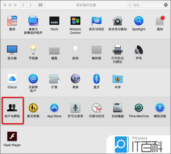 macbook怎么修改开机头像