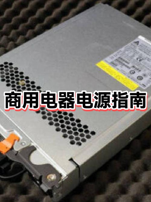 爱玛电源总开关在哪缩略图