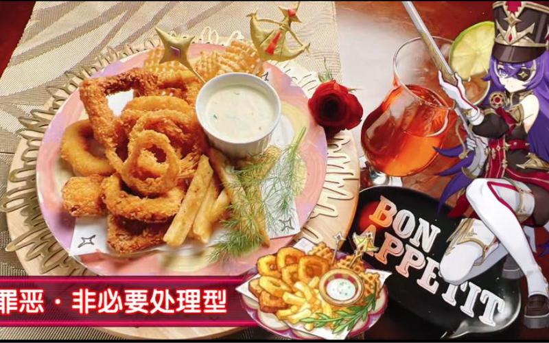 罪恶美食游戏攻略
