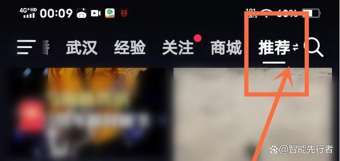 发布抖音怎么关闭限时日常模式图标