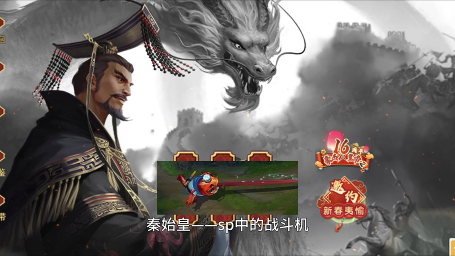 豪杰成长计划皮肤图标