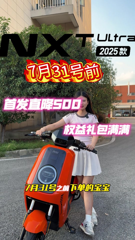 小牛vip兑换码免费领取缩略图
