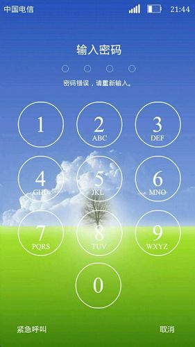 苹果手机忘记开机密码怎么办