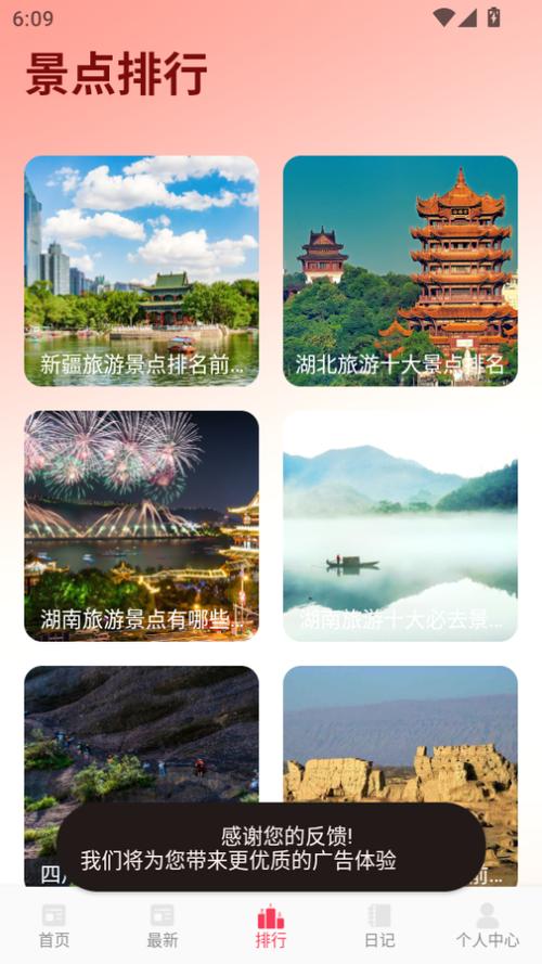 蜂群联盟官网在哪里缩略图