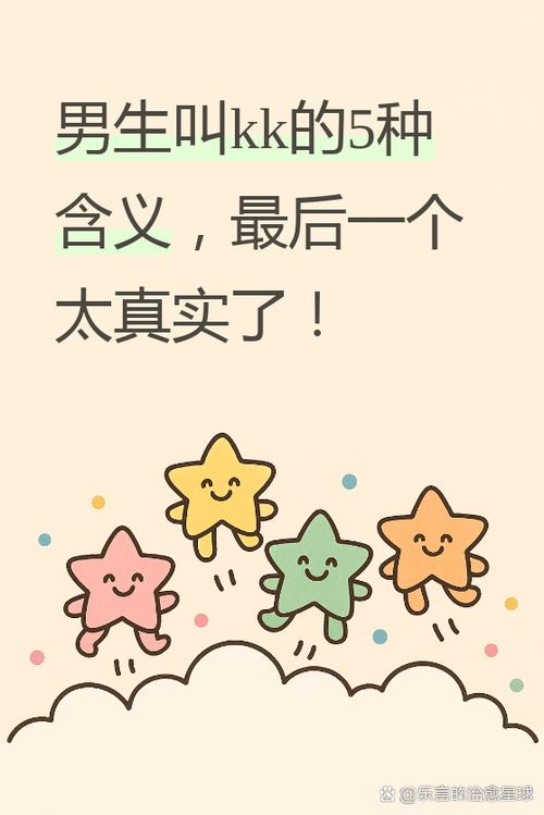 KK漫画的功能缩略图