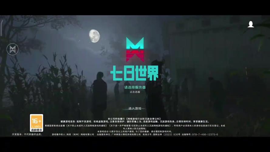 七日论坛手机版缩略图