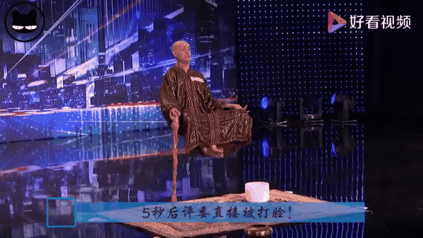 浮空术缩略图