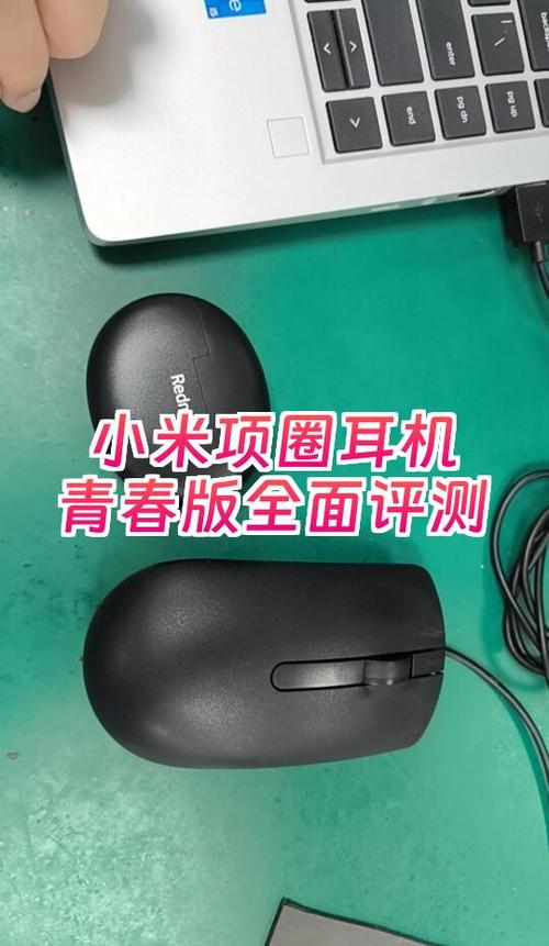 小米项圈降噪耳机说明书游戏截图