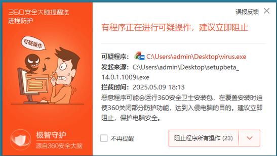 qq总是弹出打开其他应用图标