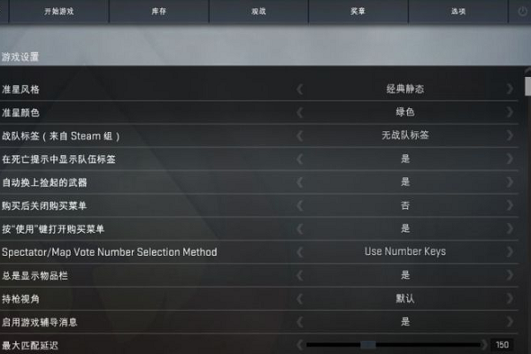 csgo调dpi设置控制台
