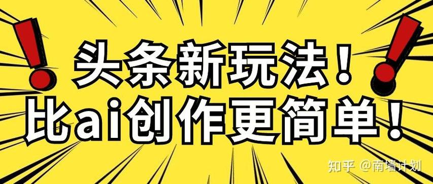今日头条私信发不出去缩略图