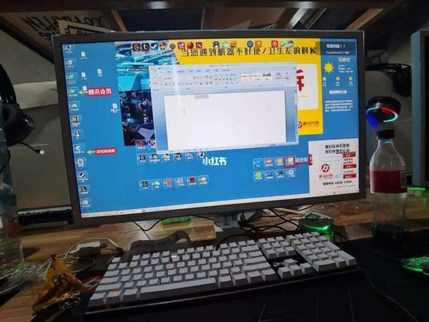 网吧定机子的app