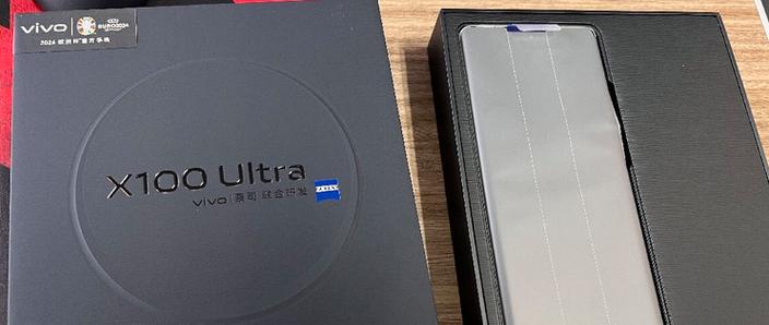 vivo官网真伪查询入口游戏截图