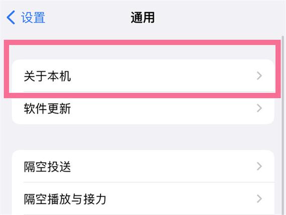 换手机怎么连接以前的蓝牙