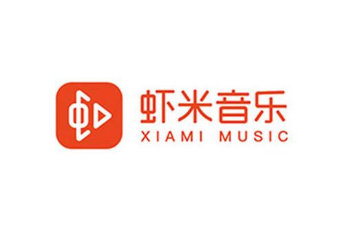 虾米音乐官方下载