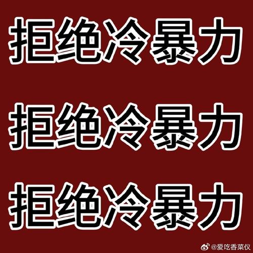点赞突然变少了要警惕图标