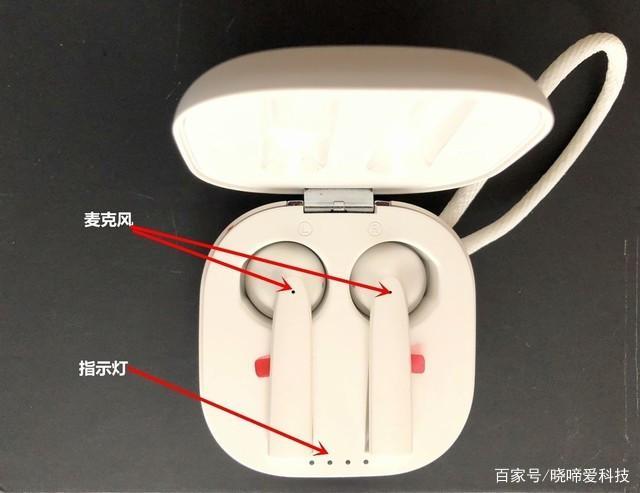 freepods蓝牙使用教程缩略图