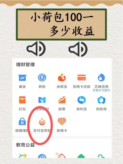 支付宝扫码支付怎么退款缩略图