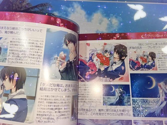 妹扔书全cg攻略