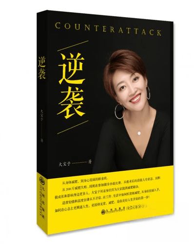 十大经典反派角色