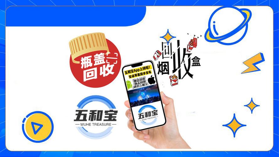 回收烟盒的软件大全图标
