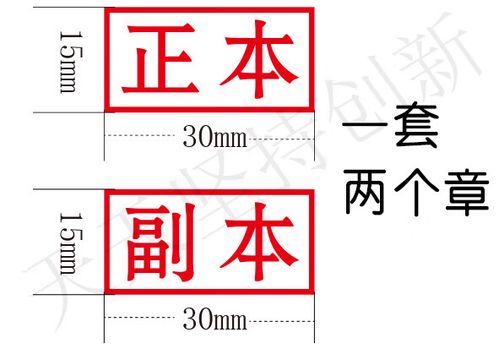 投标正本副本放在一起吗