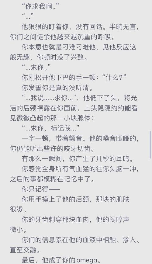 omega完全标记过程缩略图