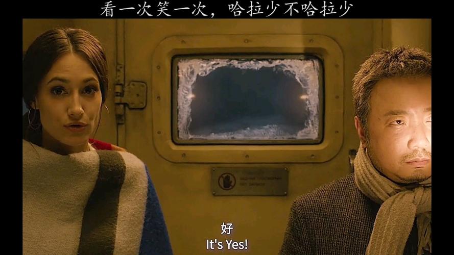 囧妈精彩片段缩略图