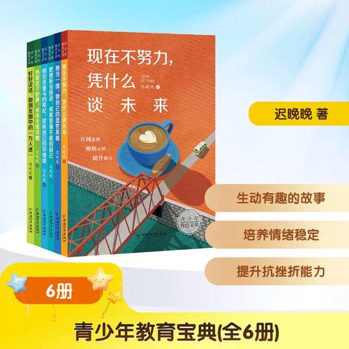 青少年教育中心