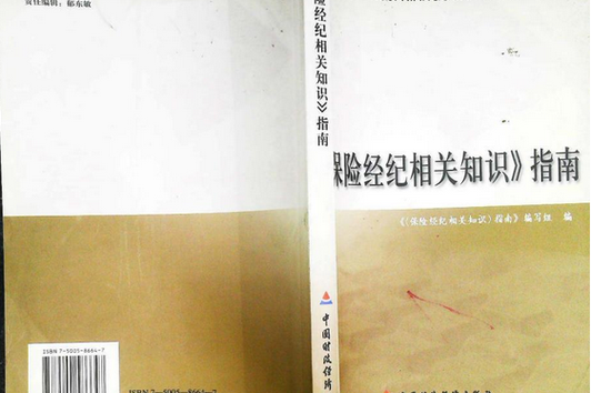 开艺人经纪公司需要条件缩略图