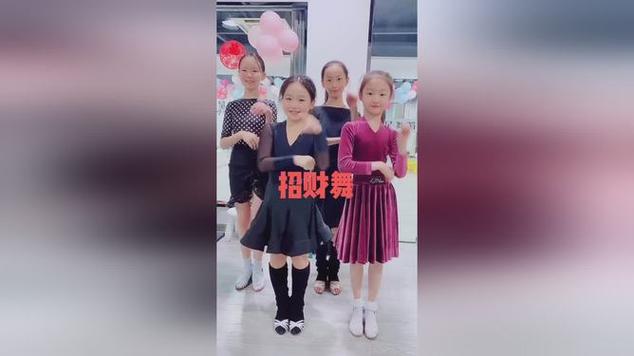 招财舞视频