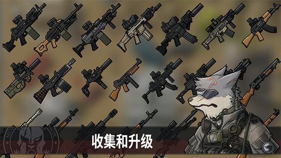 物种战争汉化破解版图标