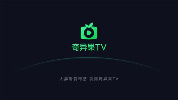 用奇异果看电视收费吗