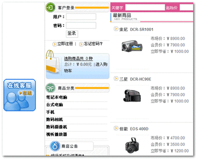 客服电话客服游戏截图
