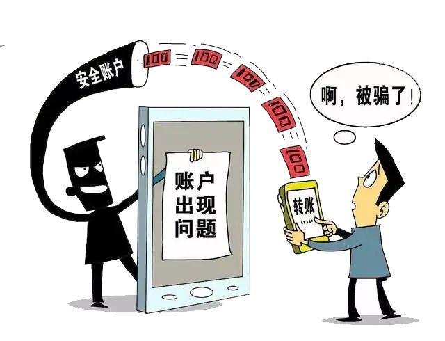 淘宝账户别人登录后果图标