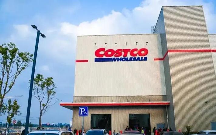 costco厦门缩略图