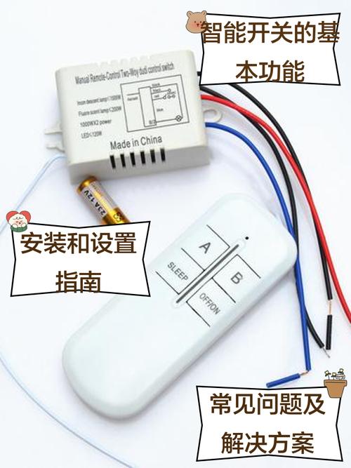 电视遥控器为啥能控制灯缩略图