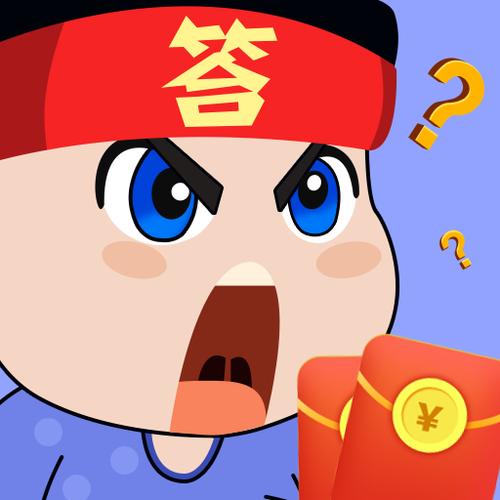 疯狂爱答题红包版游戏截图