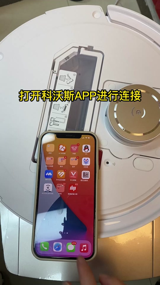 科沃斯没有wifi可以使用吗游戏截图