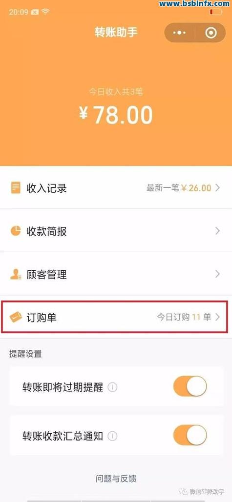 卡盟平台官网自助下单缩略图