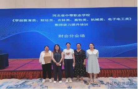 衡水职教中心学费一年多少图标