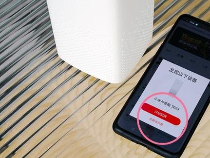 怎么连接小米音响小爱同学缩略图