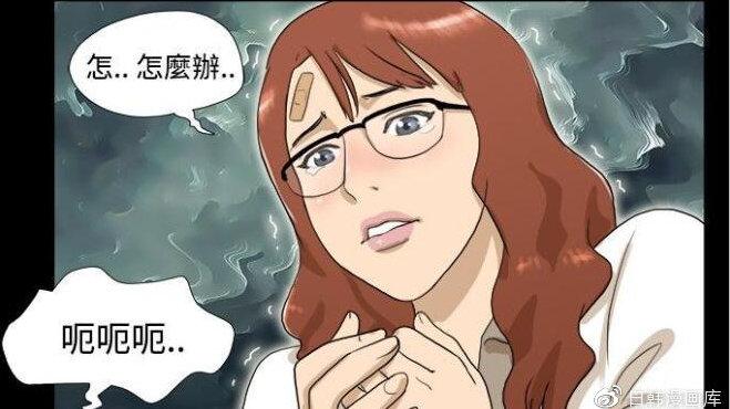 韩漫 变身灵药 下载