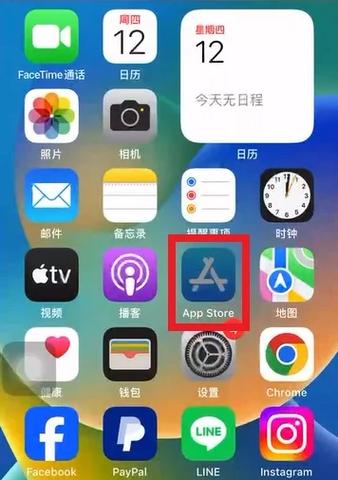 Iphone共享屏幕怎么弄游戏截图