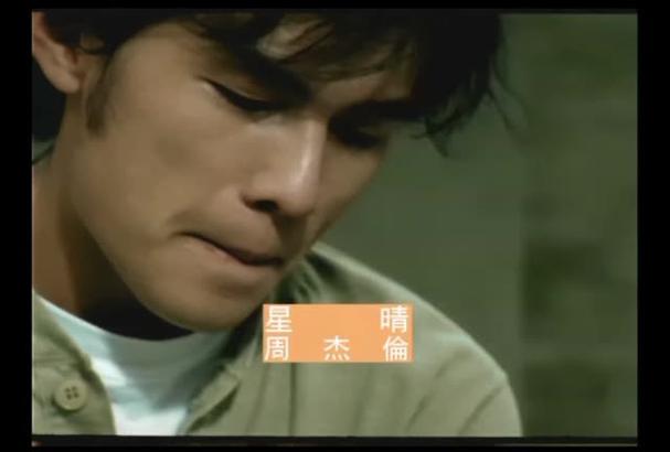 星晴视频缩略图